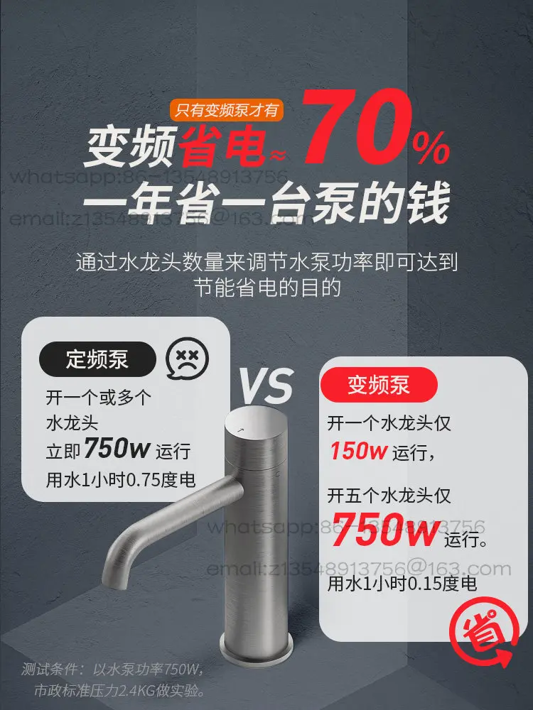 Frequency conversion booster pump Automatic constant pressure household silent intelligent stainless steel just hot water pump