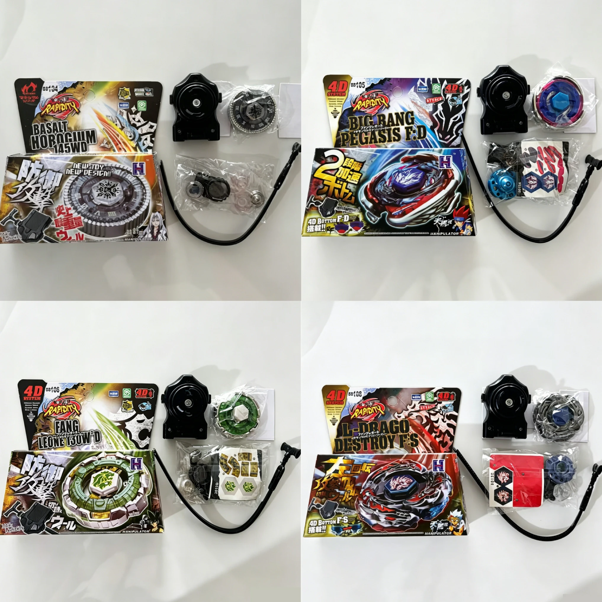Image of BB28 bis BB128 Single Metal Fusion Fury 4D Kreisel-Spielzeuge BB98 BB99 BB104 BB105 BB106 BB108 (zufällige Teile)