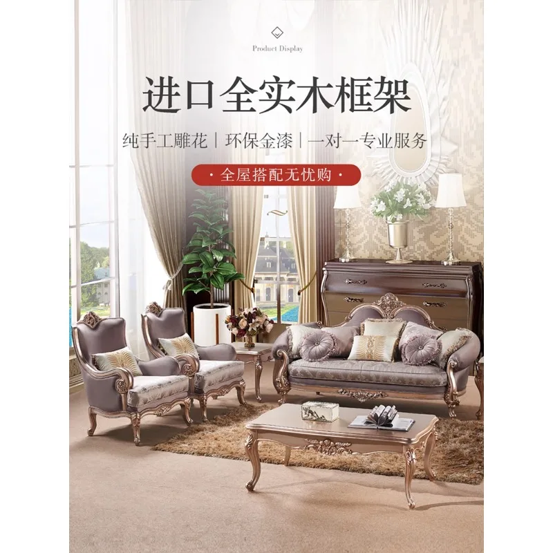 

European model room three people high-end French retro living room luxury