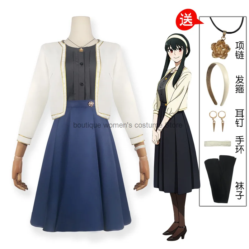 Spy Family Cosplay Playhouse Joel Blair Cosplay Costume Thorn Princess Daily Costume Halloween Cosplay