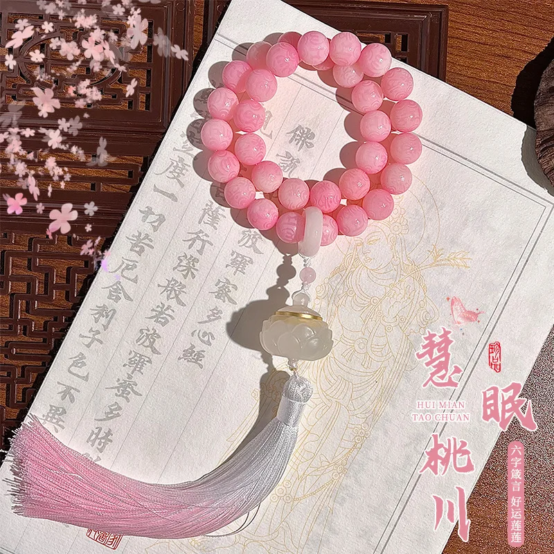 Pink Bodhi Six-Word Mantra Double Circle Handheld Bracelet Buddhist Beads