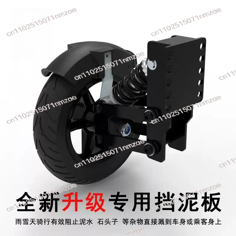 Bicycle with Balance  Adult Novice Cycling Anti-skid Electric Vehicle Auxiliary Wheel, Battery Car Anti-drop
