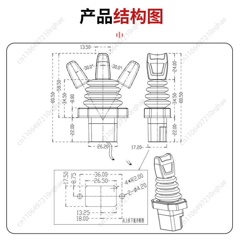 

Industrial Joystick Remote Control Rocker Hall Joystick Electrical Automation Analog One-word Lever Thumb Push Rod
