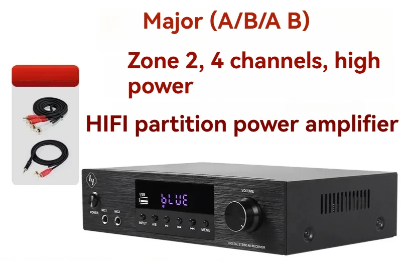 200-type Home 2-Zone 4-channel High Definition Professional High Power Bluetooth Partition Amplifier