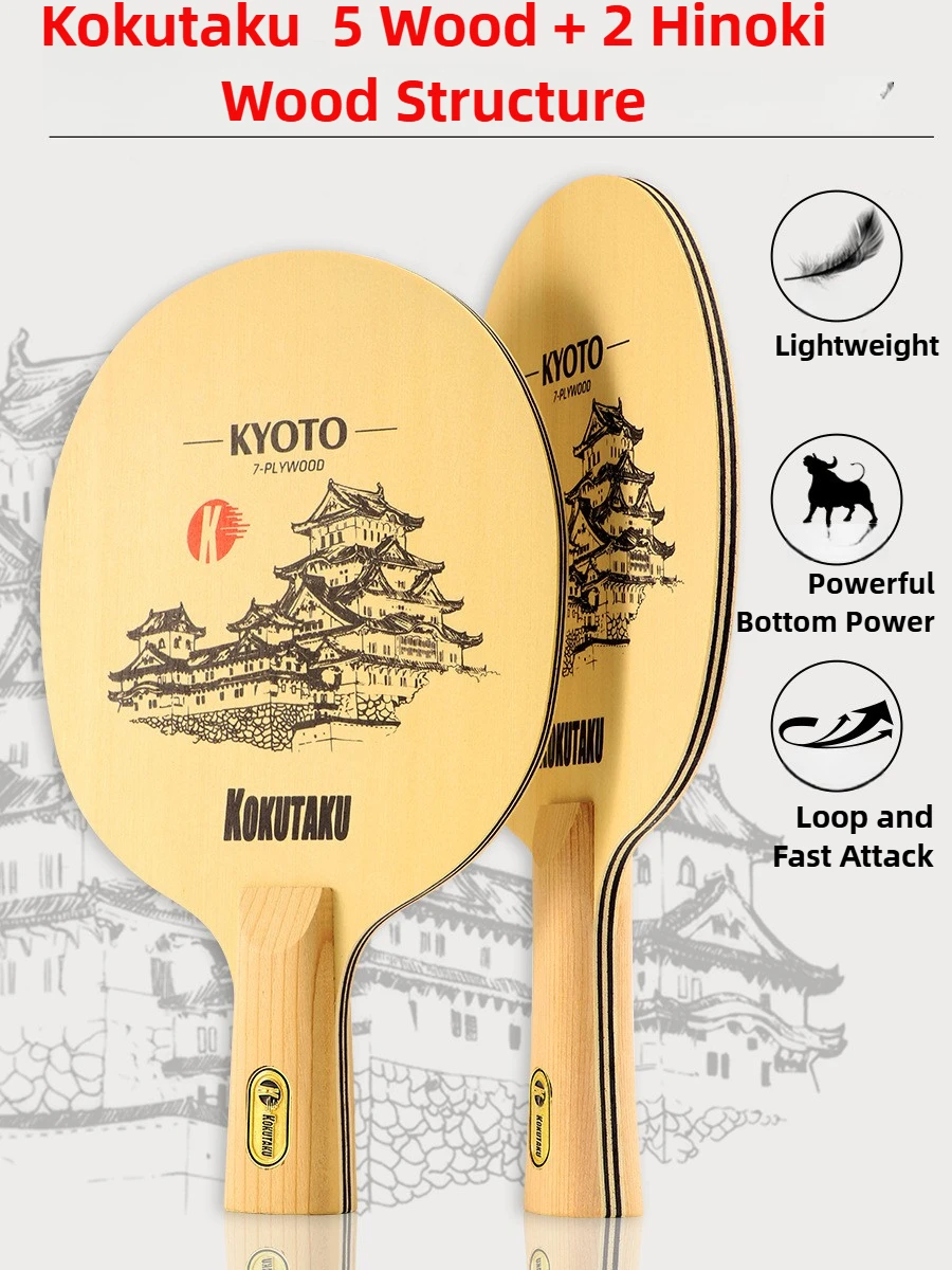 

KOKUTAKU KYOTO Hinoki Table Tennis Blade 5-Ply Pure Wood 2-Ply Cypress Wood Professional Ping Pong Paddle Fast Attack and Loop