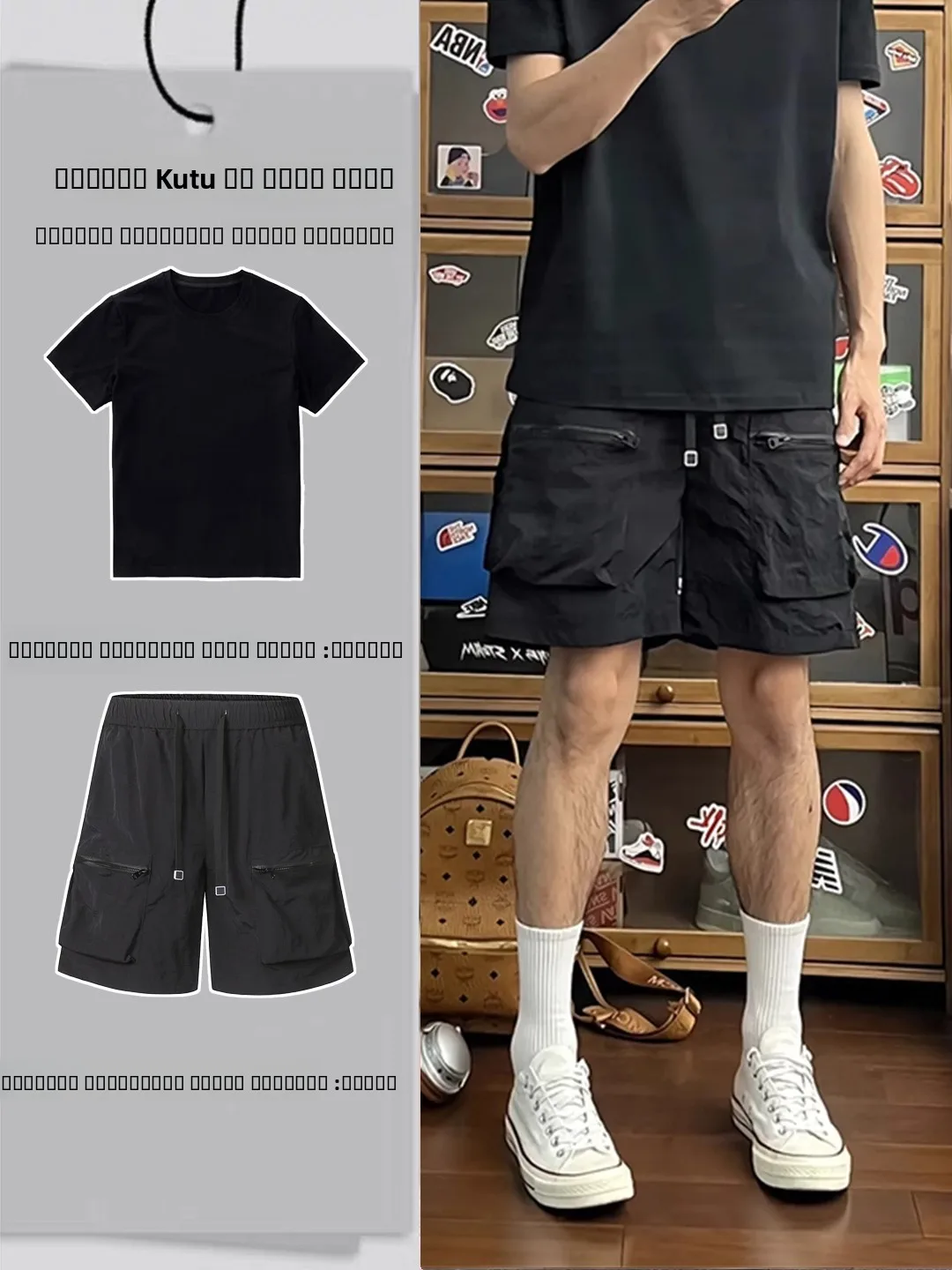 

Американский спортивный комплект для мужчин: летние брюки для работы и шорты, комплект из двух предметов, молодежный стиль