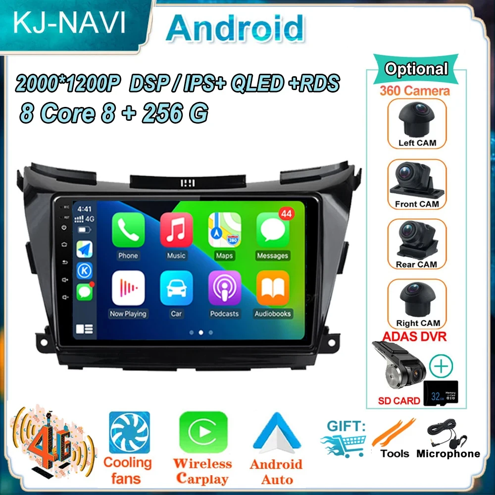 

Car Monitors for Nissan Murano 3 Z52 2014 - 2020 Car Radio Multimedia Video Player GPS Navigation Stereo Android 14 DSP No 2din