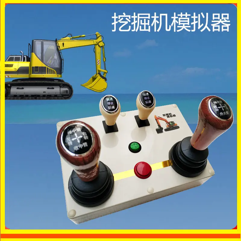 Simulation Driving Excavator Computer Simulator, Hook Loader Teaching Training Driving Gamepad Software