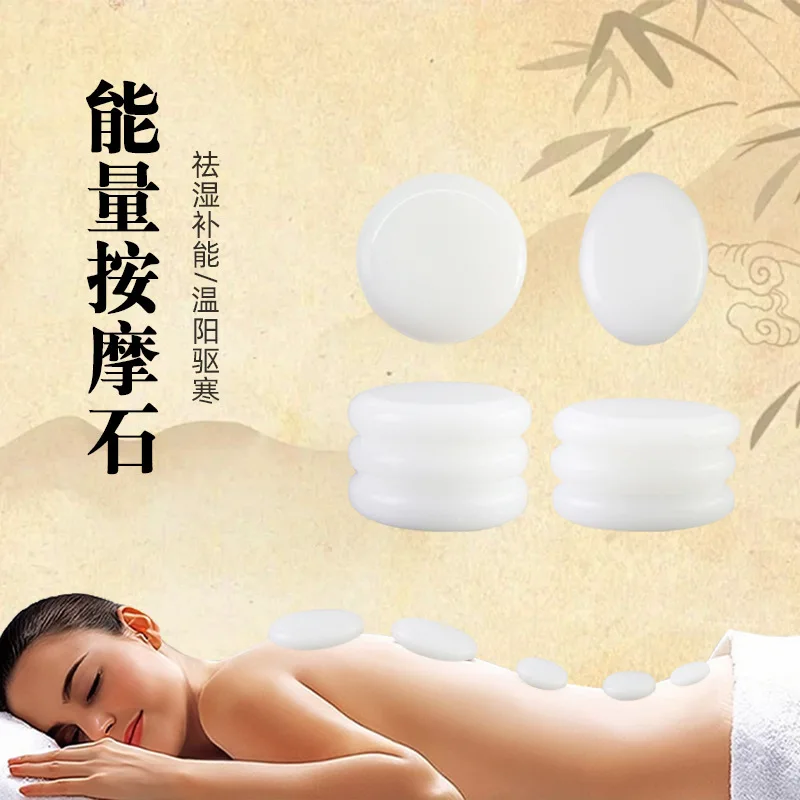 White Jade Massage Heat Stone Full Body Massage Heating Constant Temperature Box White Jade Massage Soothing Heating Set