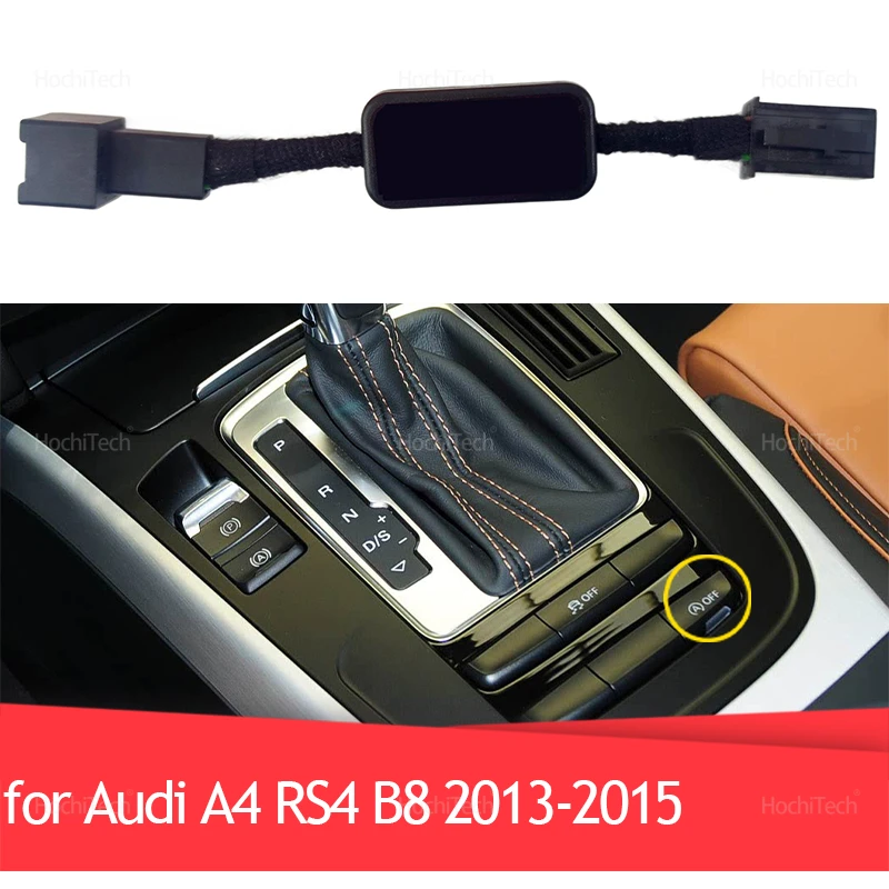 Automatic Start Sto…