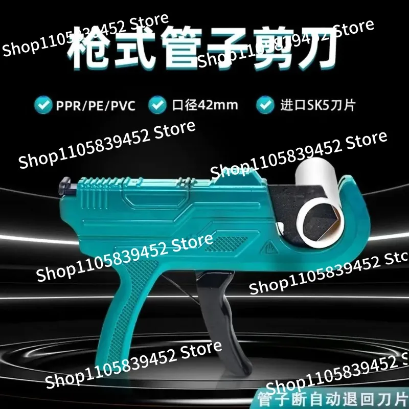 For gun type 42ppr pipe scissors water pipe pvc scissor tube hot melt tube 20 quick cut pe cutter tube