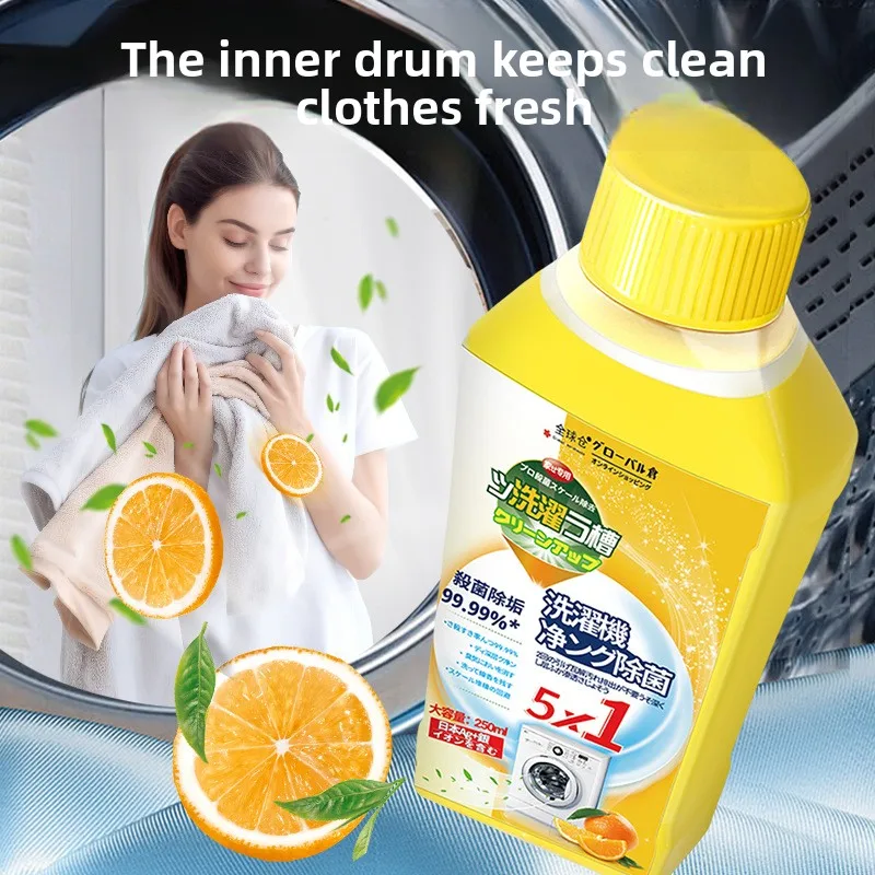Washing machine cleaner, active oxygen, strong dirt removal and antibacterial solution, washing machine sink cleaner