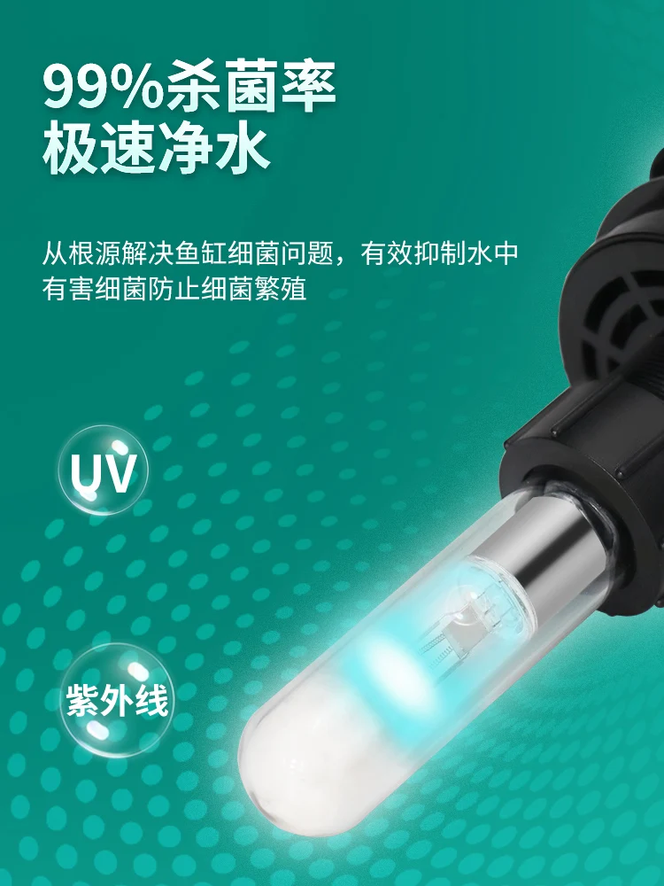 Fish tank filter 3-in-1 ultra-silent, built-in filtration, circulating oxygenation, ultraviolet water purification