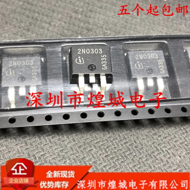 5PCS/Lot  2N0303 SPB80N03S2-03  TO-263 30V80A 5