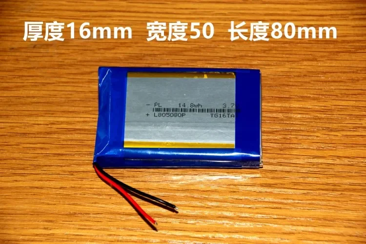 DIY-oplaadschat mobiele stroom ingebouwde lithiumbatterij 3,7 V polymeer 165080   kern 8000mAh pakketpost Oplaadbaar Li-ion Cel