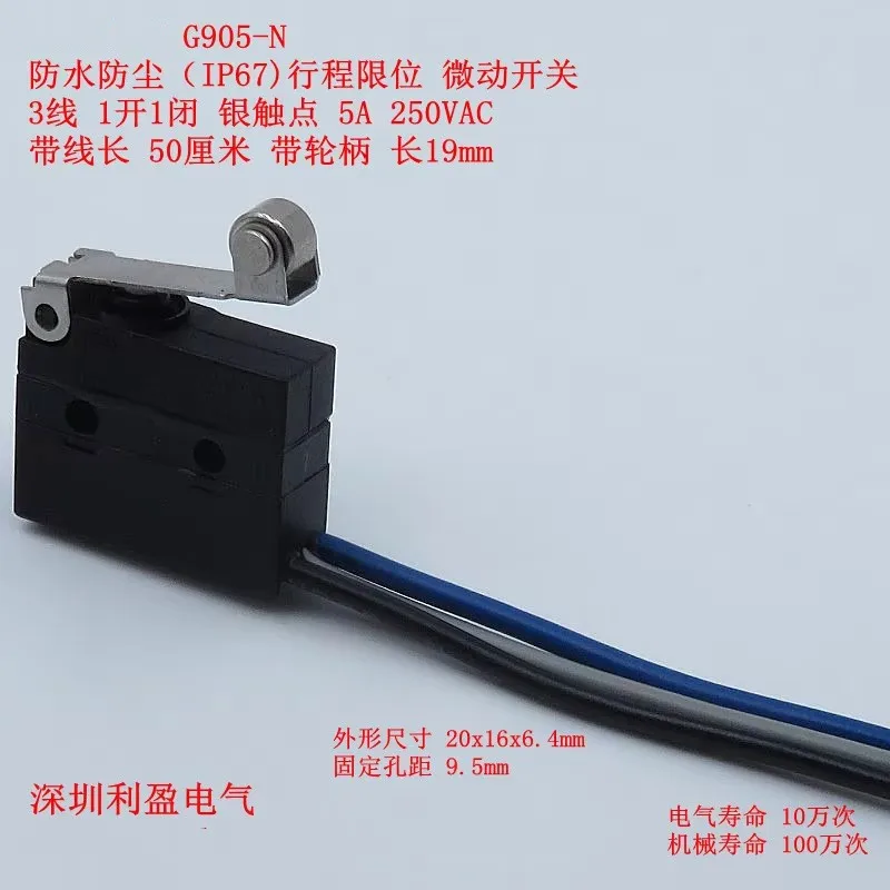 Original New 100% waterproof and dustproof G905N with wire 3-wire stroke limit micro switch with wheel handle silver contact 5A