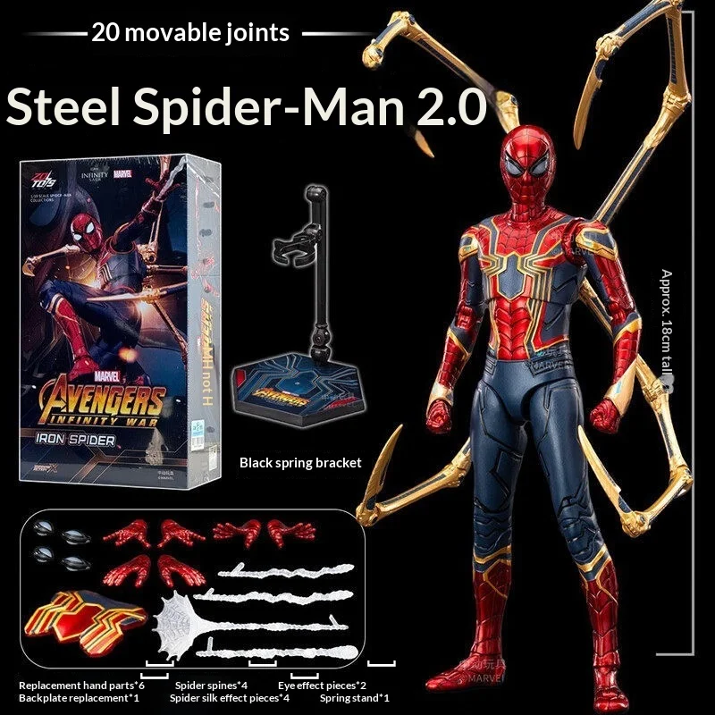 

Marvel Iron Spider 18cm Action Figure - 10th Anniversary Edition Articulated Collectible Toy with Accessories for Fans