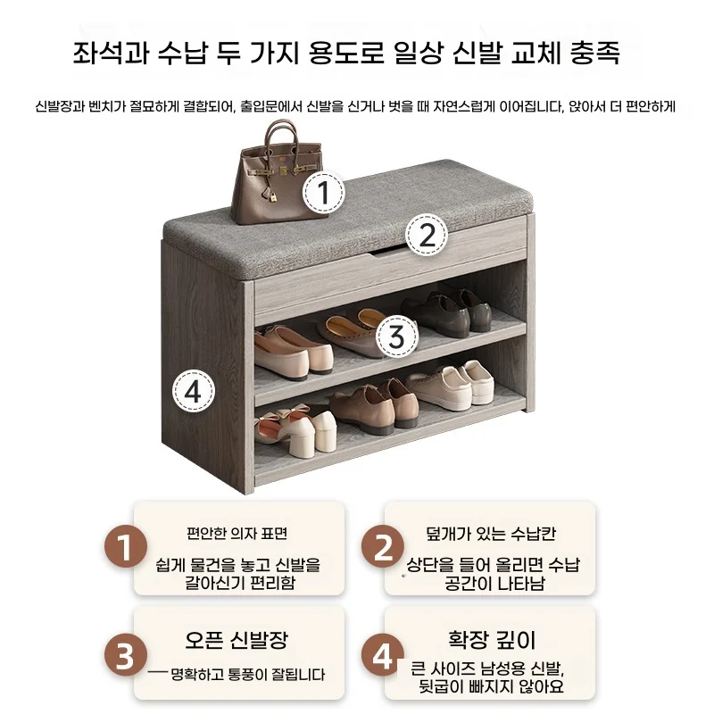 Shoe Change Stool Can Be Sat At The Door of The Home, Shoe Cabinet