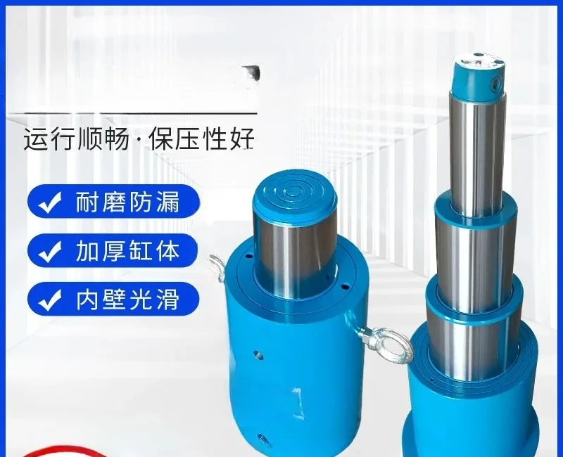Double-Acting Multi-Stage Jack Non-Standard Customized Press Hot Rolling and Engineering Two-Way Telescopic Multi-Section