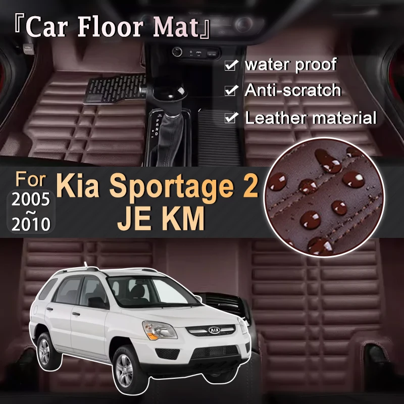 LHD Car Mats Leather For Kia Sportage 2 JE KM 2005~2010 Floor Mat Foot Parts Leather Panel Liner Carpet Rug Interior Accessories