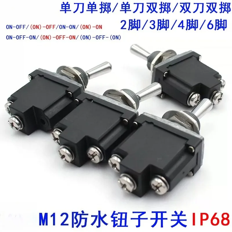 For Button Switch High Current Waterproof Button Switch 2 Feet 3 Feet 6 Feet 2 Gears 3 Gears Reset Rocker Arm Switch IP68