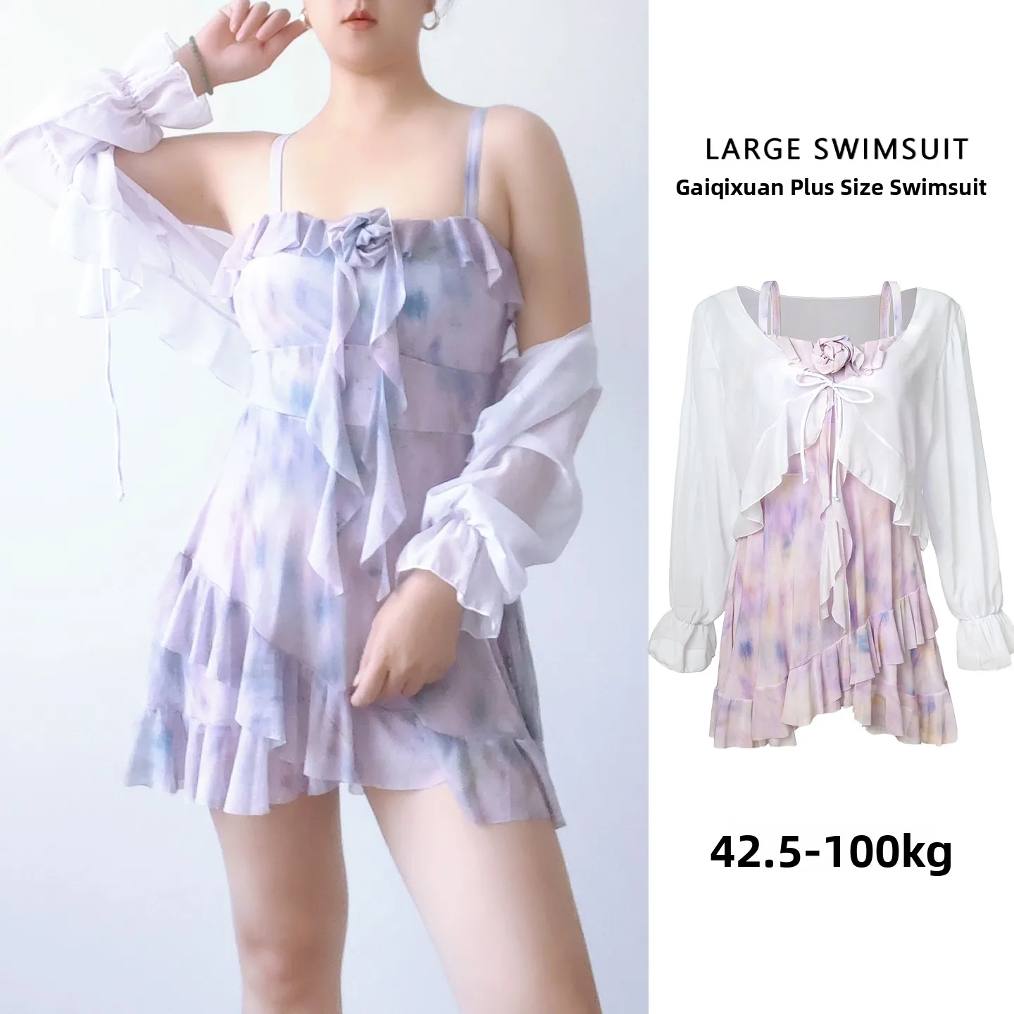 

Фиолетовый комплект из двух предметов с цветочным принтом: кардиган и купальник больших размеров для женщин, романтический стиль для отпуска