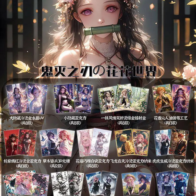 

Demon Slayer Blade Color Paper Second Bullet Collection Card Large Hidden Acrylic Gilded Commemorative Color Paper Art Pieces