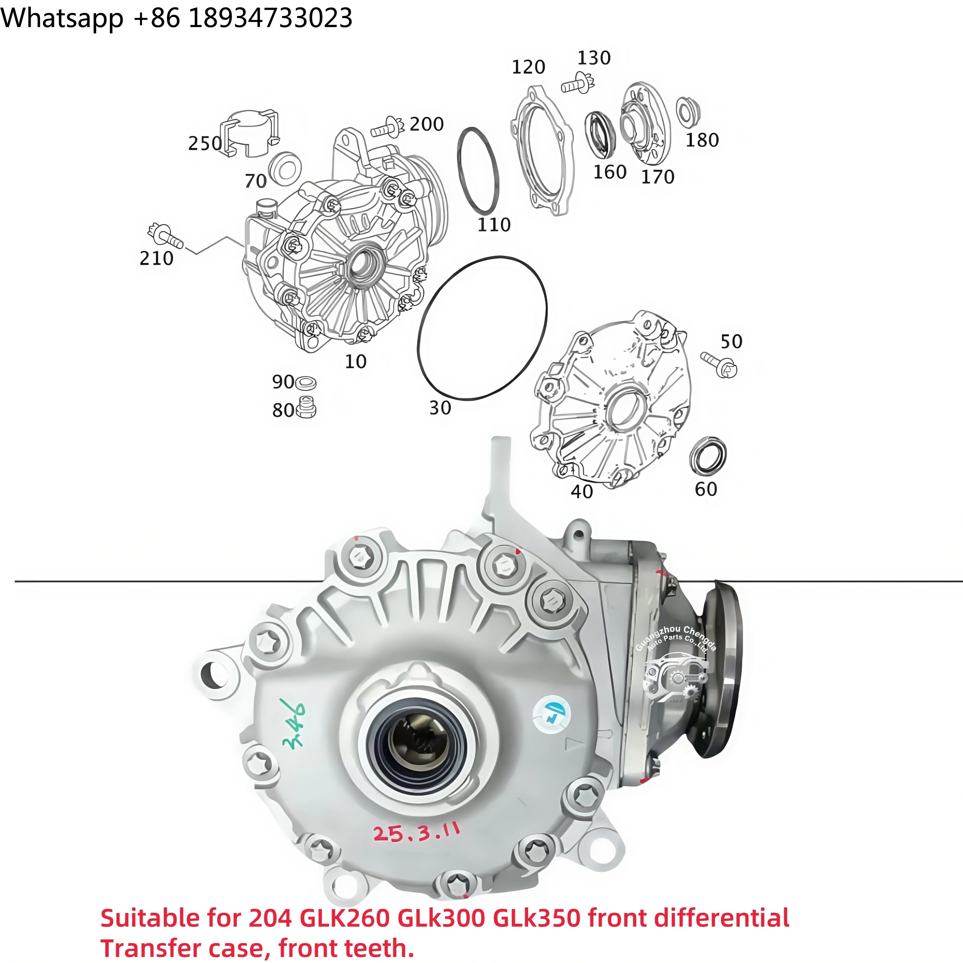 

Премиальный поставщик OEM Spec, новая передняя коробка передач дифференциала для Mercedes GLK260/300/350 W204 4MATIC, деталь A2213306900