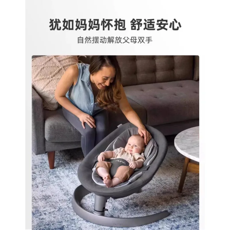 Spezieller holländischer Nuna Schaukelstuhl, Baby-Schaukelstuhl, beruhigender Stuhl für Neugeborene, Wiege, Schlafartefakt, freie Hände