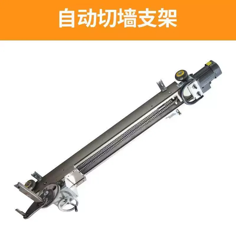 Ring Saw Dedicated Position Track Automatic Wall Cutting Machine Accessory Rail For Concrete Demolition Construction