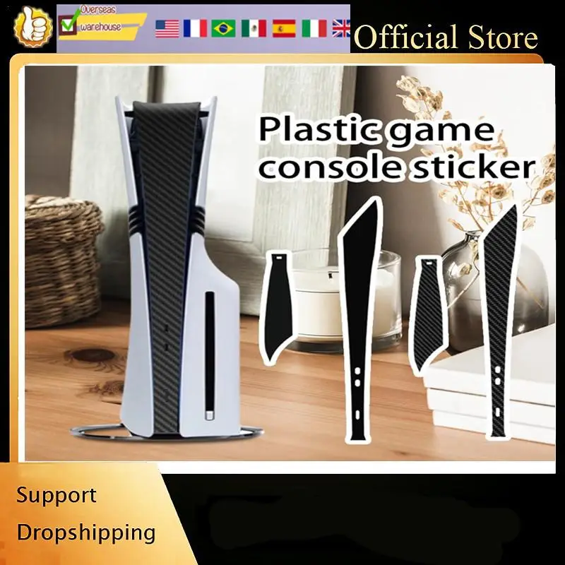 For PS5 Pro Console Center Sticker Dustproof Scratch Proof For PS5 Pro Host Decorative Middle Skin Sticker Accessories