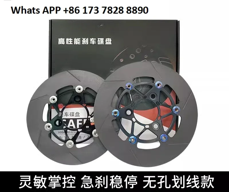 220/245Mm Ductile Disc Floating Brake Disc Maverick No. 9 Jinzhan Modified High Performance Brake Disc