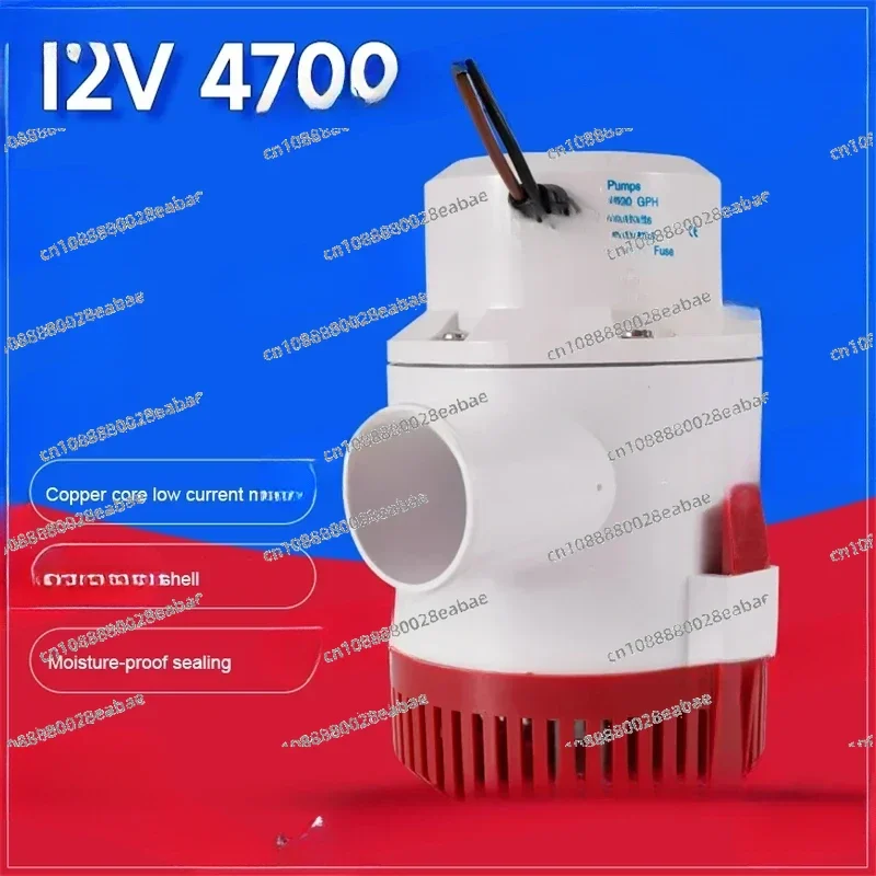 High Flow Submersible Boat Plumbing Marine Bilge Water Pump 12V/24V 32A/22A 8M G4700