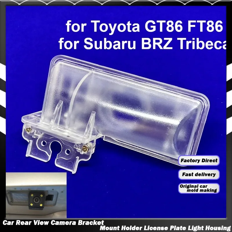 Car Rear View Camera Bracket License Plate Lights Housing for Subaru XV Outback Legacy Forester Impreza Toyota GT86 FT86