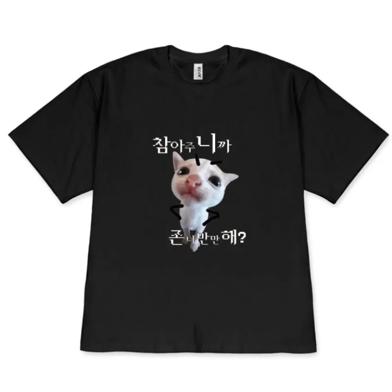 Funny Cat T-shirt Korean Style Angry Cat Emoji Sweatshirt Do You Think I'm Annoying Cute Cat T-shirt Graphic Casual Top.