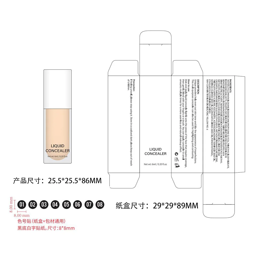 卸売化粧品コンシーラー ノーロゴ メイクアップ リキッドコンシーラー