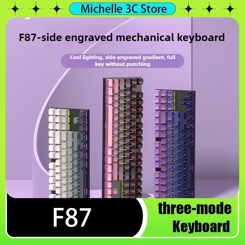 F87Key WirelessThree Mode RGB Mechanical Keyboard Game Do Fair Engraved Side Engraved Keyboard Tea Axis Red Axis Mechanical Axis