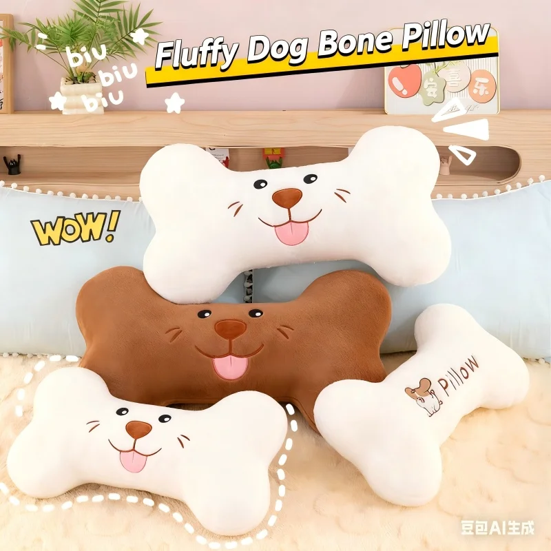 

Милая маленькая собачья кость, подушка, плюшевая игрушка, детская подушка для сна для мальчиков и девочек, подарок на день рождения, теплая сердце