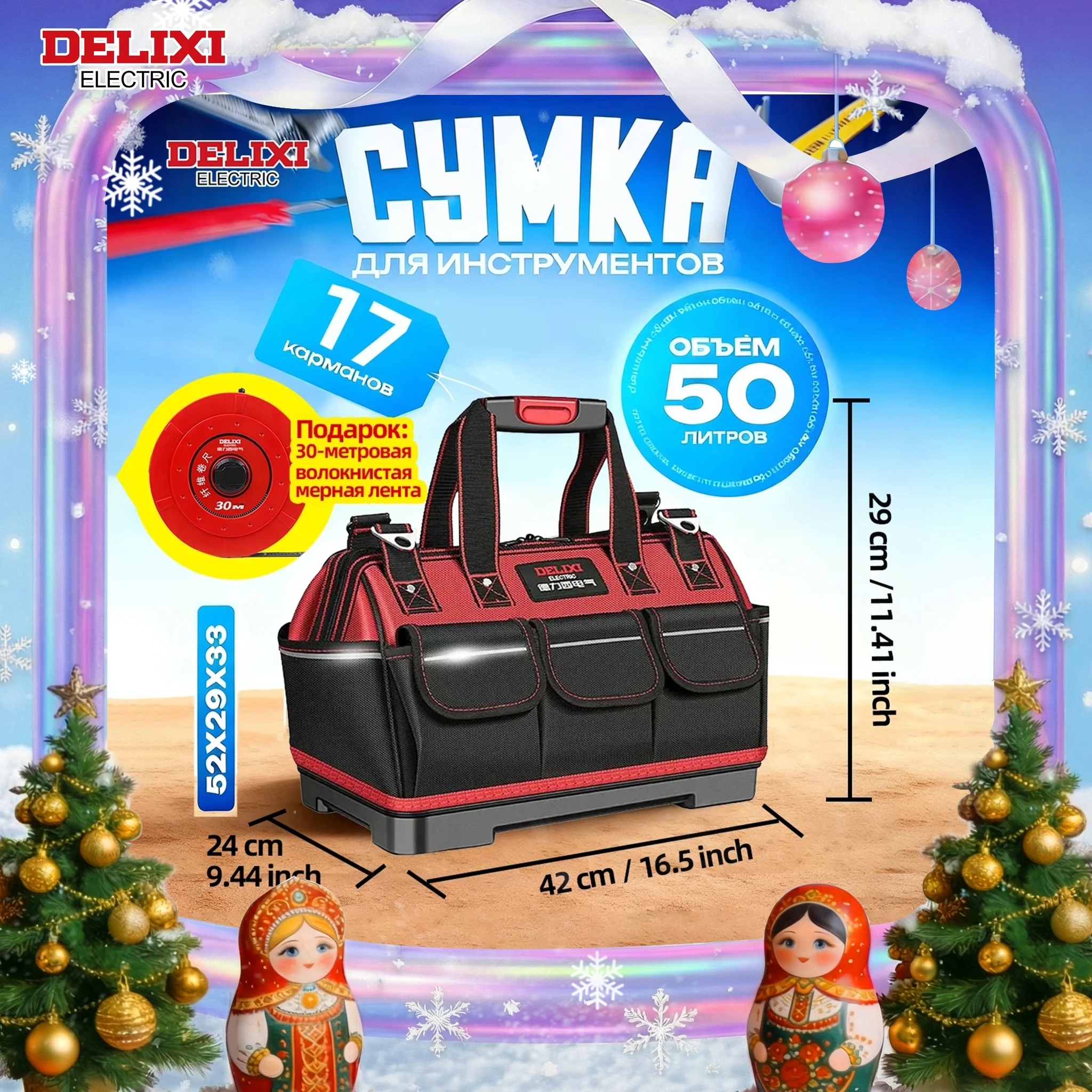 Сумка для инструментов 42 см/16 дюймов, большая вместительная утолщенная и износостойкая водонепроницаемая портативная сумка для хранения инструментов для электрика