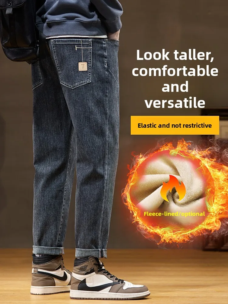 

Мужские джинсы Fce с подкладкой, свободного кроя, прямые, для зимы, молодежные, из смесового хлопка и полиэстера, эластичные, износостойкие...