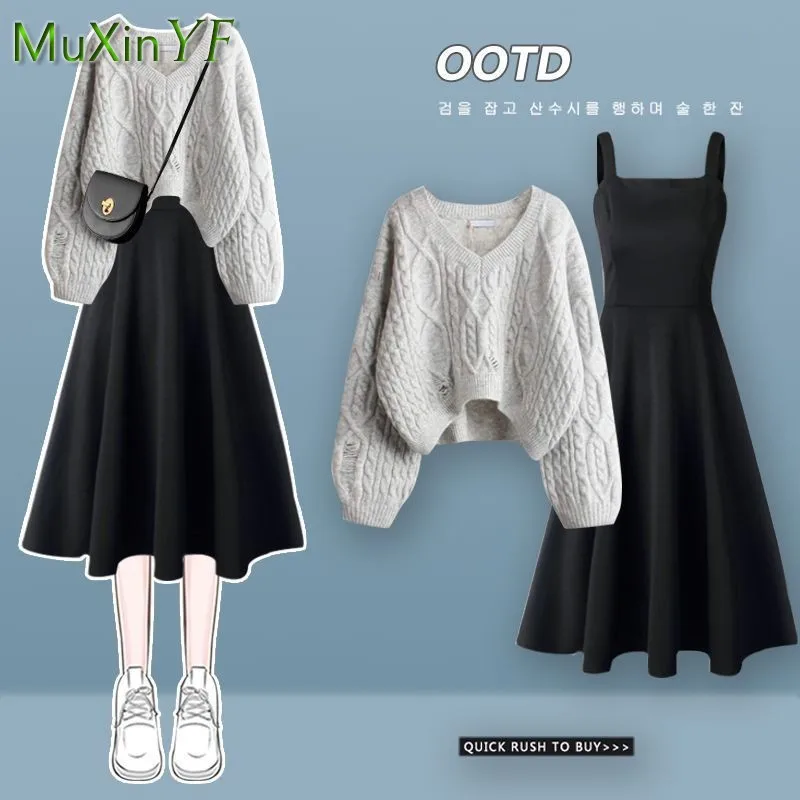 2024 Autumn/Winter New Matching Set Women\'s Loose Sweater+Black Dress Two Piece Korean Elegant Chic Pullover Sling Skirt Suit