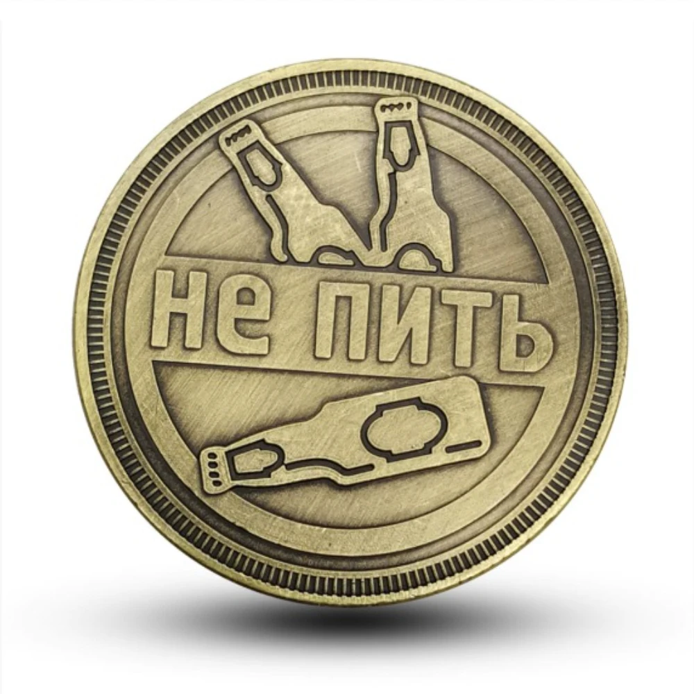 مشروب البيرة الروسية أو غير مطلي بالنحاس، تنبؤ العملة القابلة للجمع، عملة تذكارية روسية لتزيين المنزل #1