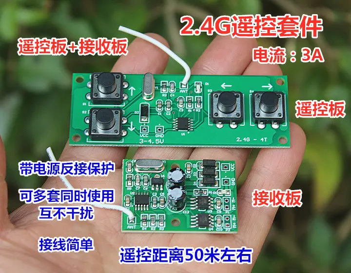 4-channel-wireless-remote-control-receiving-board-set-toy-car-model-ship-model-tank-diy-accessories