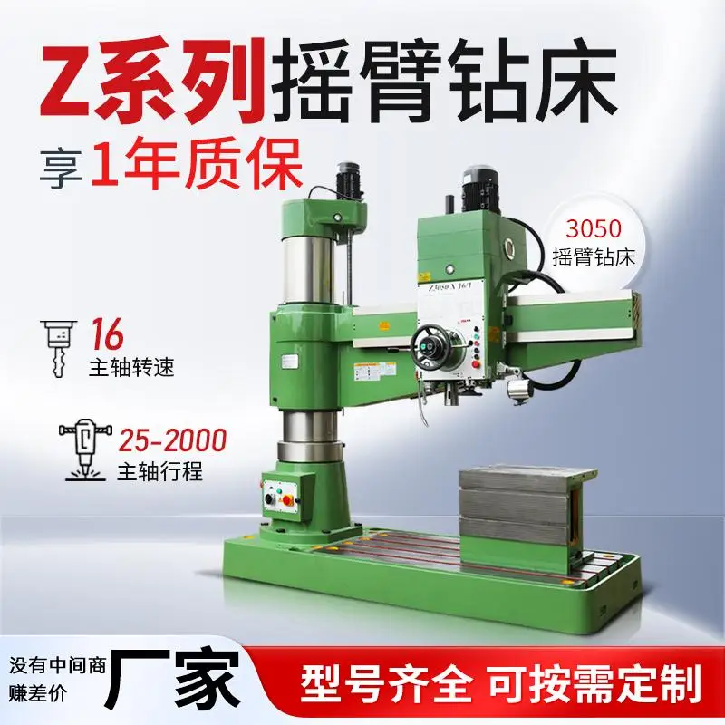 Shenyang Zhongjie الروك بوم الحفر Z3032/3040/3063/3080 كبير الروك بوم الحفر 3050 الهيدروليكية الروك بوم آلة الحفر