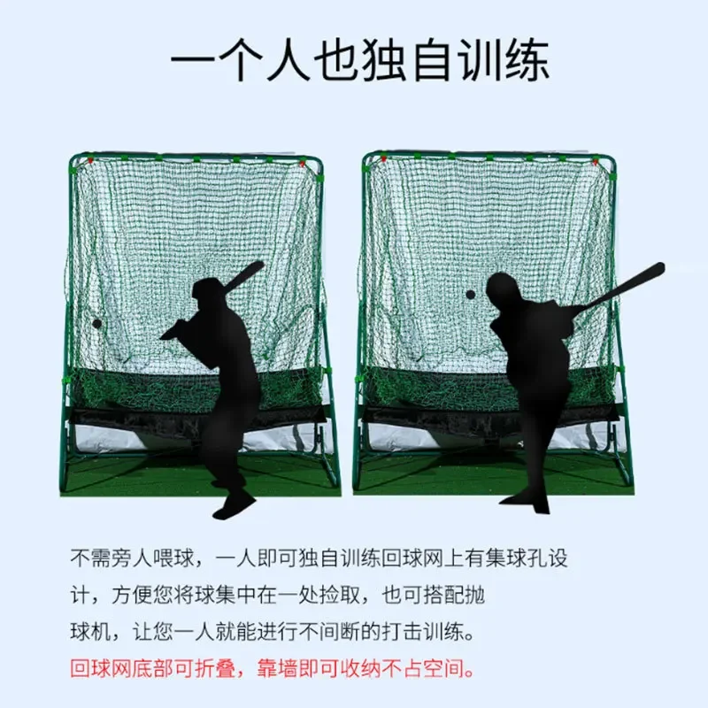 Indoor and outdoor automatic baseball return net bat softball return net collapsible storage bat softball return protective net