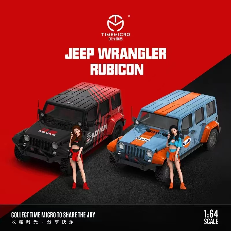 

Время микро 1:64 модель автомобиля Jeep Wrangler литье под давлением автомобиль-покрытия перфорита адвана