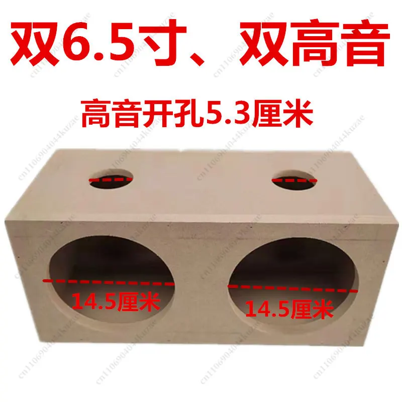 6,5 Zoll Dual-Lautsprecher Leeres Subwoofer-Gehäuse, Passives Audio-DIY-Gehäuse für Auto-Audio