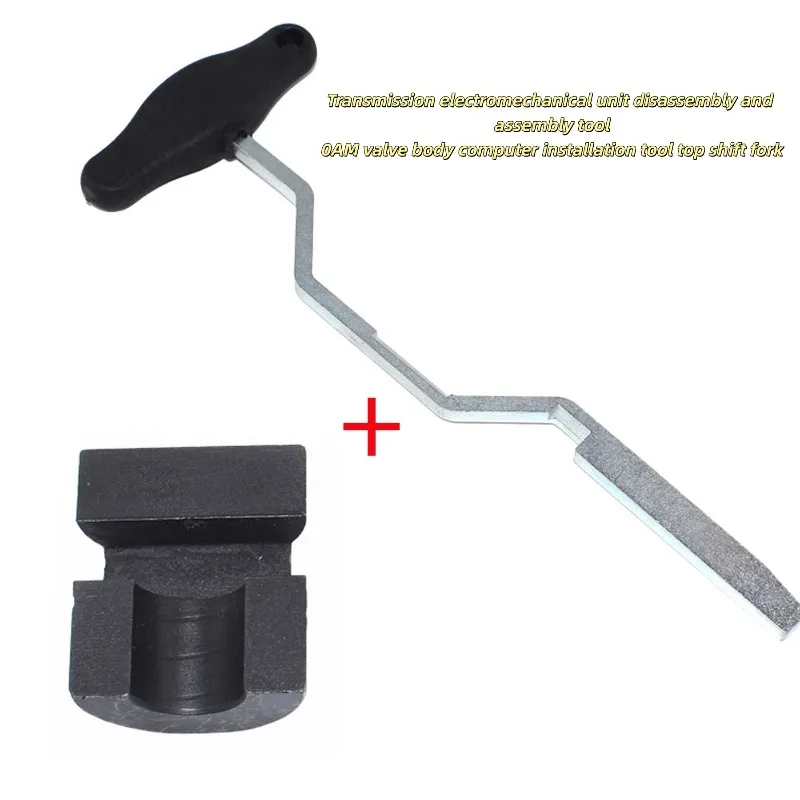

Инструмент для разборки механического блока трансмиссии Volkswagen Audi DSG, инструмент для установки компьютера с корпусом клапана 0AM