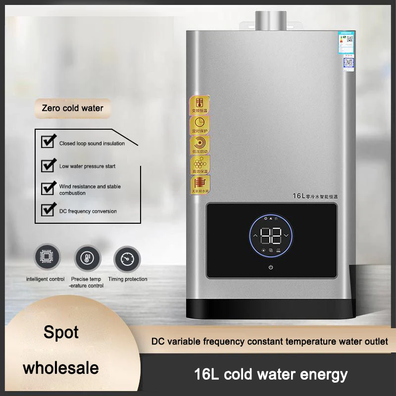 Wholesale gas water heater Zero cold water 16L natural gas intelligent constant temperature gas water heater upgrade