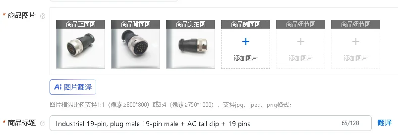 

Industrial 19-Pin Male Plug with AC Tail Clip Durable 19-Pin Male Connector for Professional Use